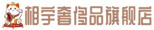 温州奢侈品回收:名包,名表,包包,手表,首饰,温州回收奢侈品